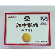 江中猴姑酥性饼干