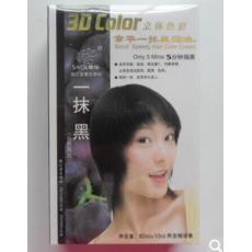 章华一抹黑（自...