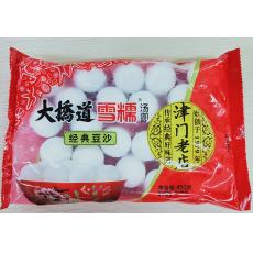 大桥道经典豆沙雪糯汤圆