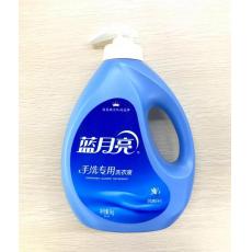 蓝月亮风清白兰...