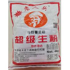 老人头超级生粉