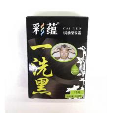 彩蕴焗油染发膏...