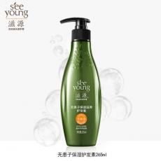 滋源无患子保湿...