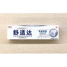 舒适达美白配方...