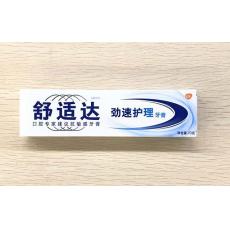 舒适达速效抗敏牙膏