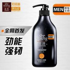 滋源男士生姜劲...