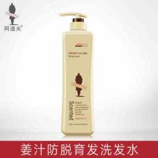 阿道夫防脱固发洗发水