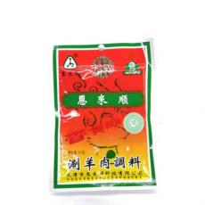 恩来顺涮羊肉调料辣（清真香辣）