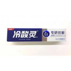 冷酸灵专研抗敏...