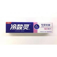 冷酸灵专研抗敏...