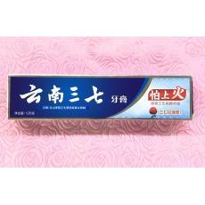 云南三七怕上火...