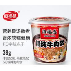 海福盛精炖牛肉...