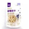草原情蓝莓奶干