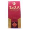 T42°王者天下酒（甲天下）
