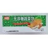 YT旺通无糖蔬菜饼（白菜）