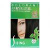 章华丝精植物染发霜（棕黑）