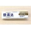 舒适达多效护理牙膏