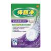 保利净假牙清洁片局部假牙专用
