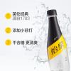 怡泉原味苏打水