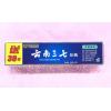云南三七牙膏经典款（舒爽薄荷）