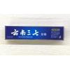云南三七牙膏（清新留兰）