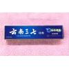 云南三七牙益齿清新牙膏（清爽薄荷）