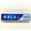 云南三七怕口臭牙膏（尚品薄荷）
