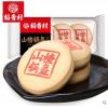 稻香村山楂锅盔