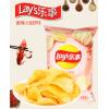 乐事香辣小龙虾味薯片