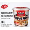 海福盛精炖牛肉粥
