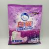 白猫洁净香氛洗衣粉（薰衣草芬芳）