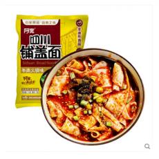 白家阿宽四川牛肉火锅铺盖面