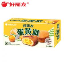 好丽友蛋黄派（6枚）