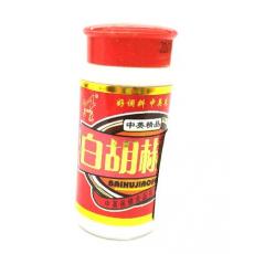 中英白胡椒粉