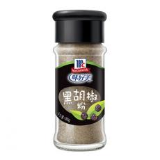 味好美黑胡椒粉