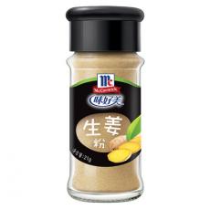 味好美生姜粉
