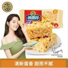 徐福记松软鸡蛋味沙琪玛