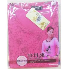 牡丹苑女士低领...