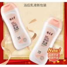 郁美净浴后乳液