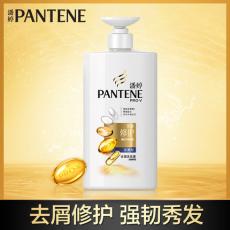 潘婷乳液修复洗发露