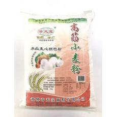 誉天宝水晶麦心粉