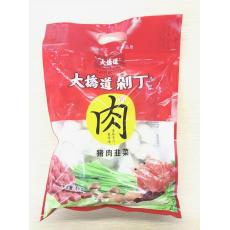 大桥道剁丁水饺