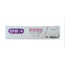 舒客防蛀固齿牙...