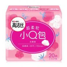 高洁丝经典小Q包棉柔无香卫生护垫