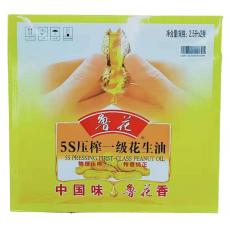 鲁花花生油礼盒