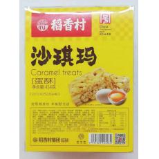 稻香村蛋酥沙琪玛