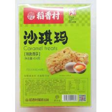 稻香村糖醇沙琪玛