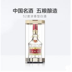 52°五粮液（...