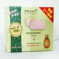 红贝缇橄榄油润肤香皂2+1特惠套装