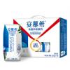 安慕希希腊酸奶（利乐钻）